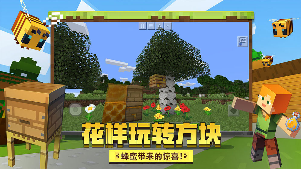 ҵ1.1.35Ұֻ԰ͼƬ1