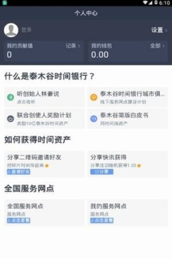 ̩ľ��3.5.07app��׿������ͼ2: