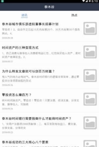 ̩ľ��3.5.07app��׿������ͼƬ1