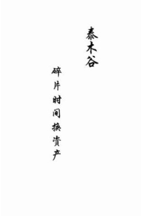 ̩ľ��3.5.07app��׿������ͼ1: