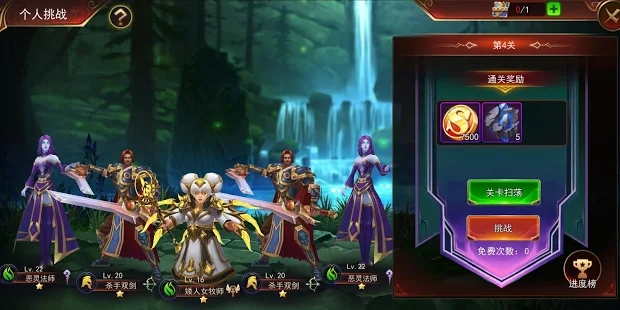 ��ʥ���Ź��ʰ�ٷ���Ϸ����ͼƬ1