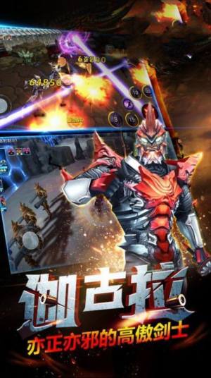 奥特曼格斗超人版安卓版图片1