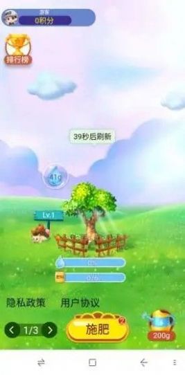 ���Ϲ�԰app�����ٷ�����ͼƬ1