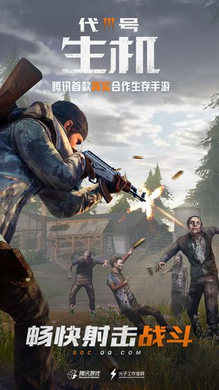 ��Ѷ����������ιٷ���ʽ��ͼƬ1