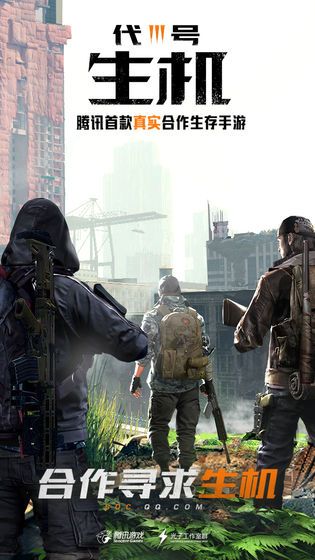 ��Ѷ����������ιٷ���ʽ��ͼƬ3