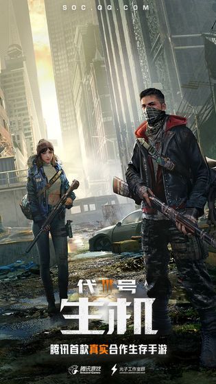 ��Ѷ���������Ϸ�ٷ����԰�ͼ1: