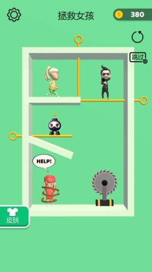 抽个棍棍道具安卓版图片1