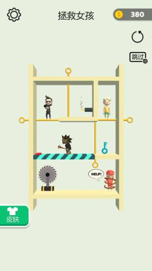 抽个棍棍道具安卓版图片2