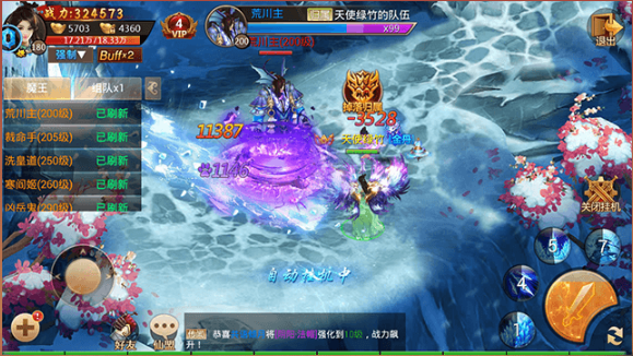 ��ս�����ϰ汾����ٷ���ͼ3: