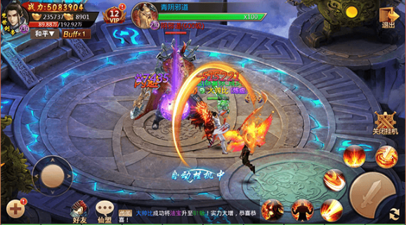 百战天下老版本红包官方版图片1