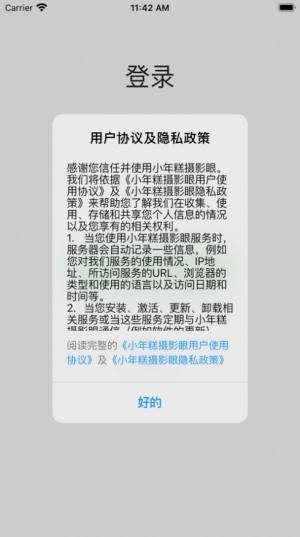 NzappD2