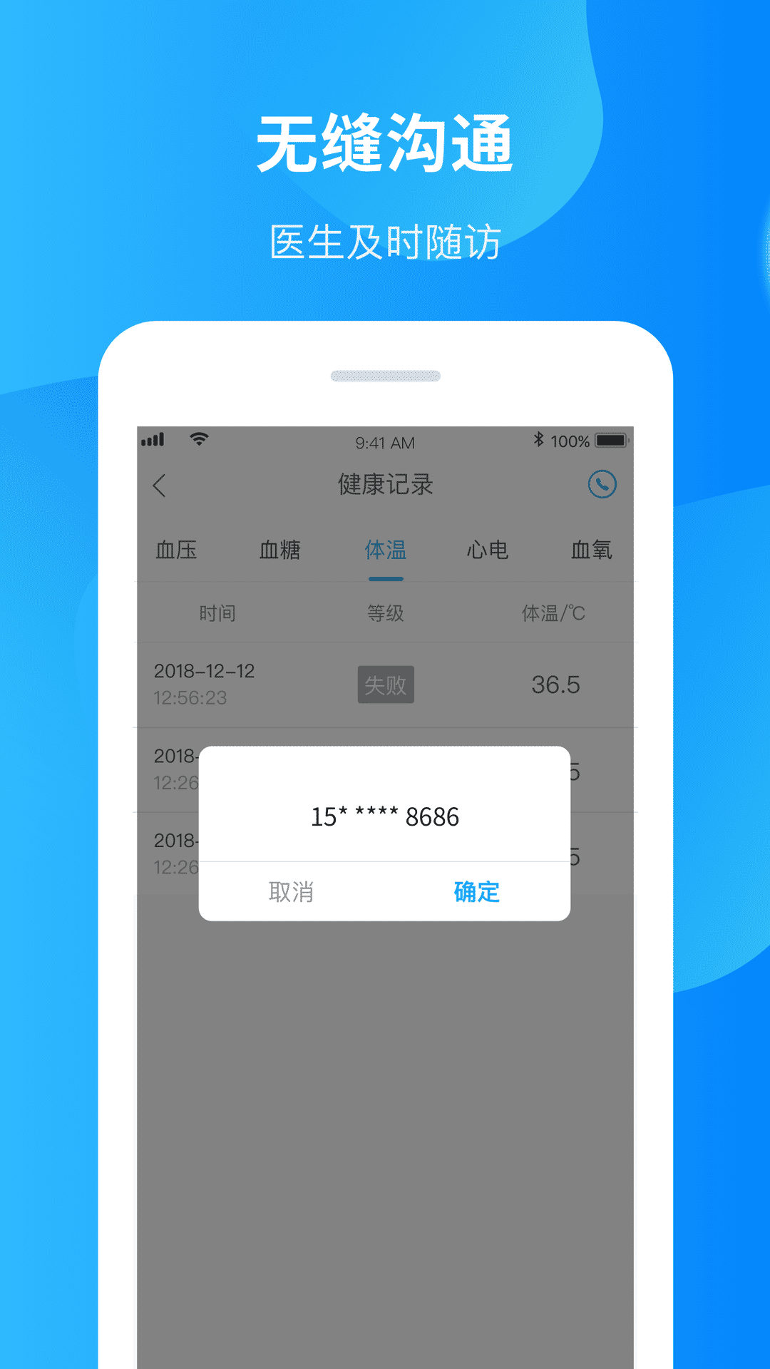 ׿appͼ2: