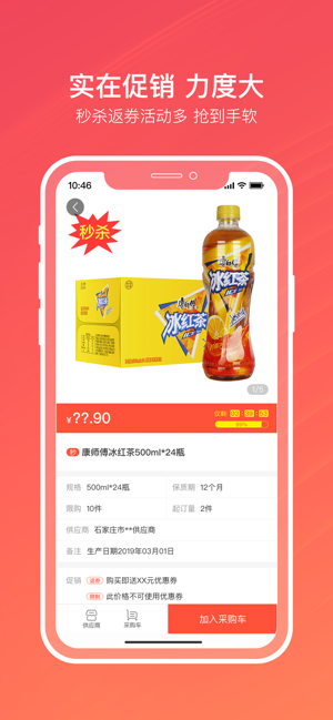 阳光诚敬公众号手机可烟官方图片1