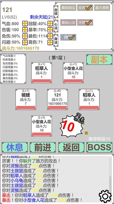 Ӳ������Ԫ�����°�׿��ͼ3: