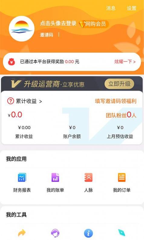 ��������appͼ1