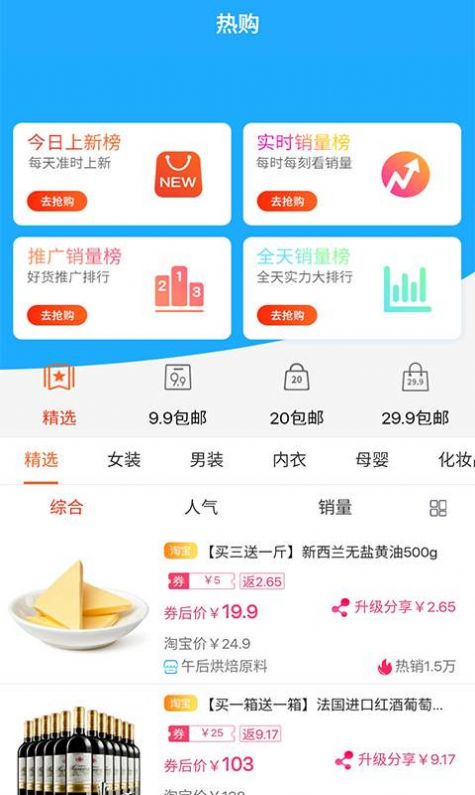 ��������appͼ2