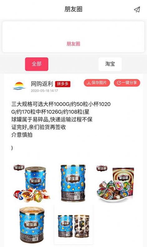 ��������appͼ3