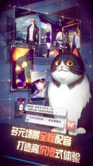 梦中的你全最新安卓版图片1