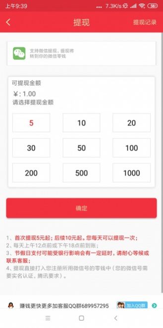 ����ת��׿app��װͼ1: