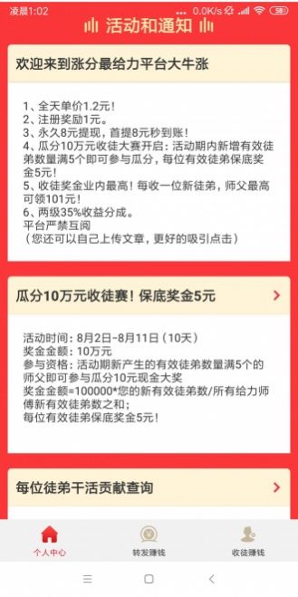 ����ת��׿app��װͼ3: