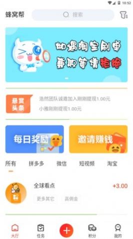 ���Ѱ�app�ٷ����ذ�װͼ1: