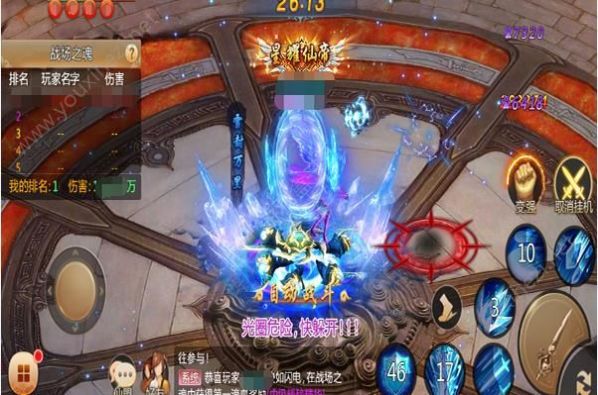 创造妖灵妖红包版官方福利版图片1