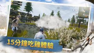 pubg mH2.3汾D3