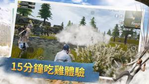 pubg mʷ2.2ʽͼ3