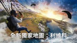 pubg mH[d2.3.0汾DƬ1