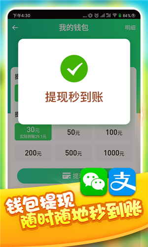 ȫ�����������app����ͼ2: