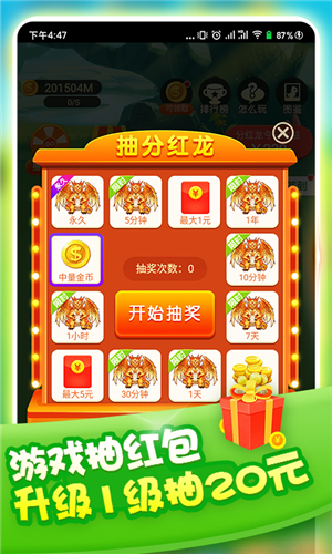 ȫ�����������app����ͼ1: