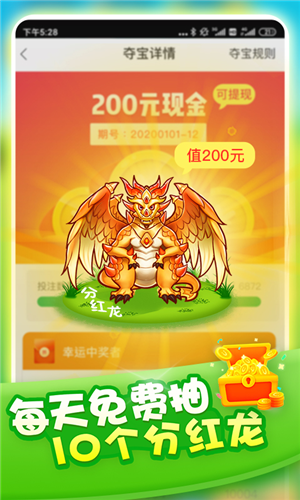 ȫ�����������app����ͼ3: