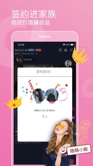 appD2