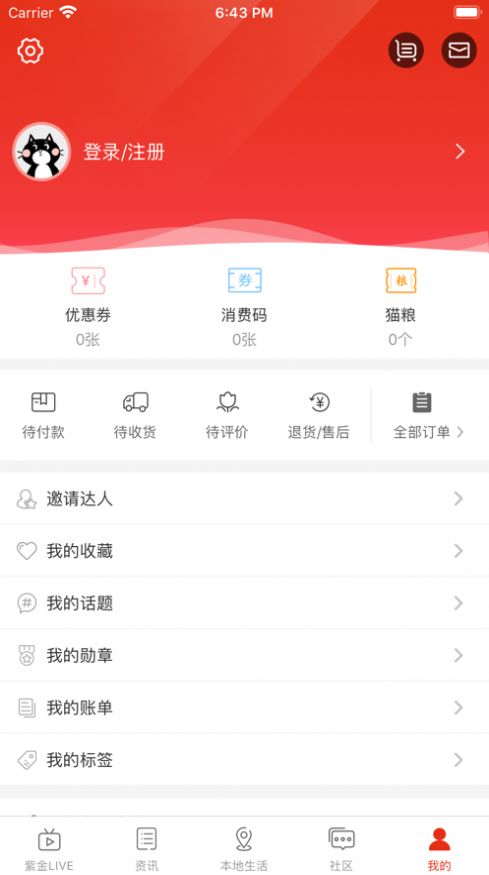 ������ˮ��׿��app����ͼ1: