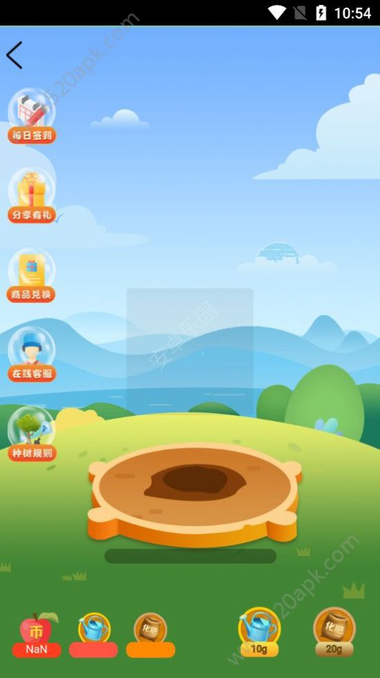 ��ΰ��2.1.3���°�app�ٷ�����ͼ1: