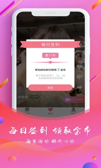 ��ϣ�ƽ���app����ͼ1: