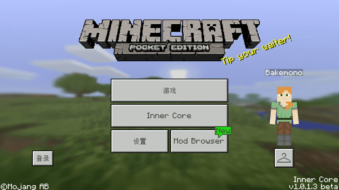 lnnercore°ģͼ2: