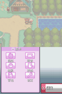 �ڴ�����ȥ��С��������ָ��������Ϸͼ3: