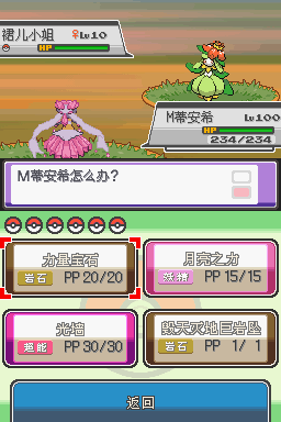 �ڴ�����ȥ��С��������ָ��������Ϸͼ2: