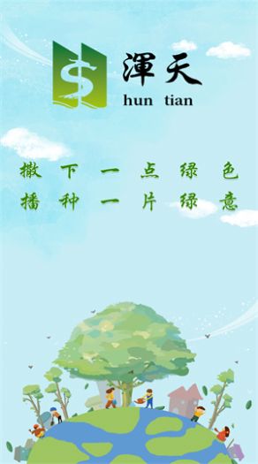 ����appǩ�������ٷ���ͼ2: