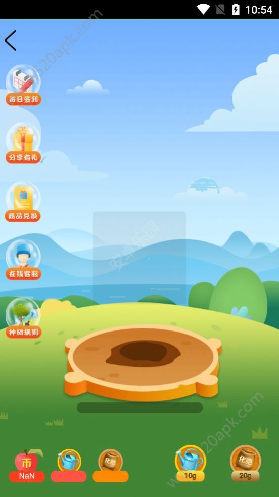 ��ΰ���԰Ͷ������app����ͼ3: