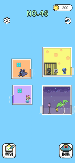 Ӫ�ȴ�ʦ��Ϸ��׿��ͼƬ1