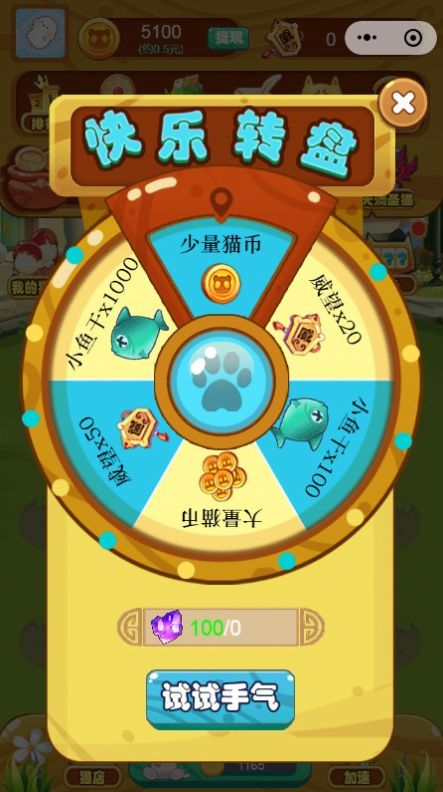 �۱�è��app�������Ϸ����ͼ3: