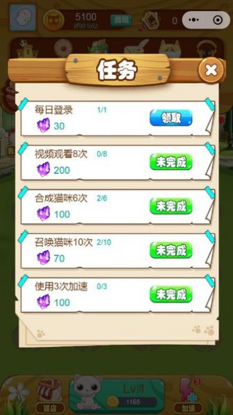 �۱�è��app�������Ϸ����ͼ2: