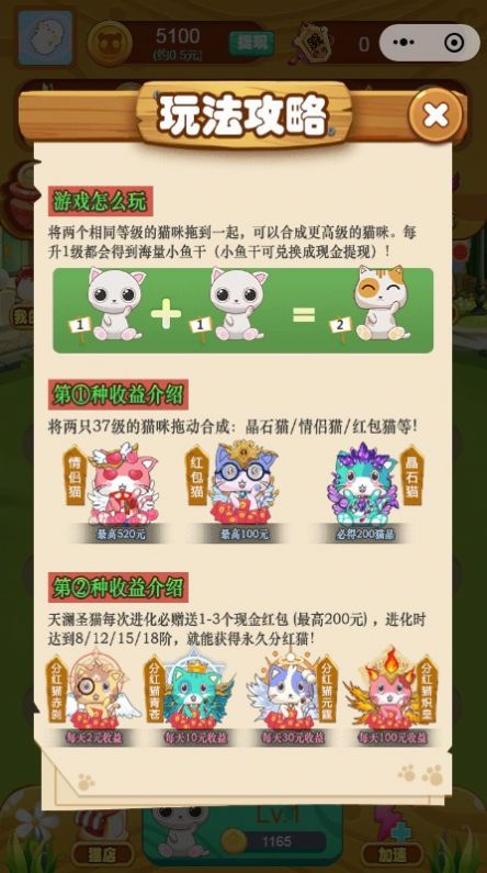�۱�è��app�������Ϸ����ͼ1: