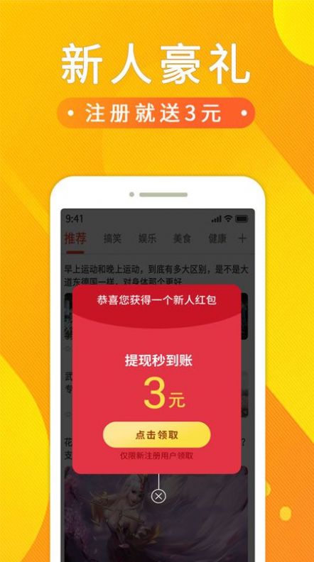 չٷappͼ3: