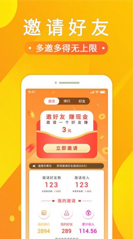 չٷappͼƬ1