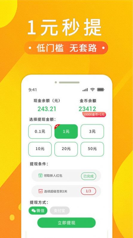 չٷappͼ2: