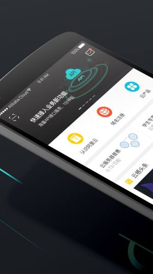 阿里云网盘电脑版网页app下载图片2