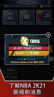 My NBA2k21ƄӶ˒ĘAPP[dD1: